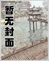 反派师尊她被强制爱了